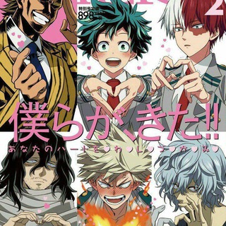 Ролевая по мга