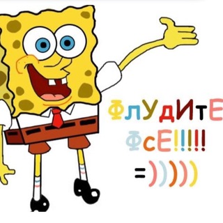 Чат-болталка-Знакомства Сахалин.