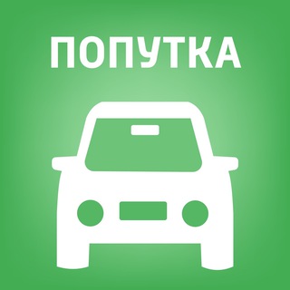 Попутка Уфа-Стерлитамак-Мраково