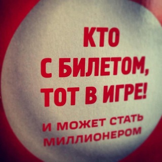 Кандидаты в Миллионеры