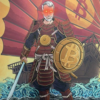 Самурай Сатоши.Обсуждение.