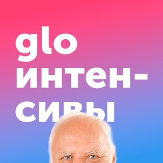 Кодим на интенсиве