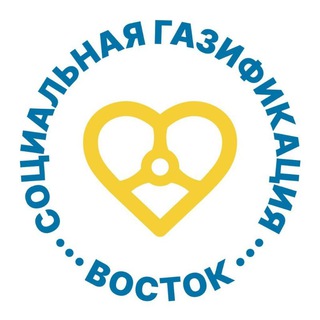 г.о. Балашиха СоцГаз