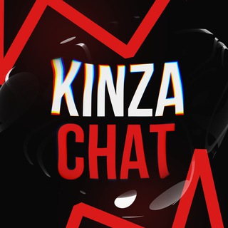 KINZA 360 | Official Chat (RU)