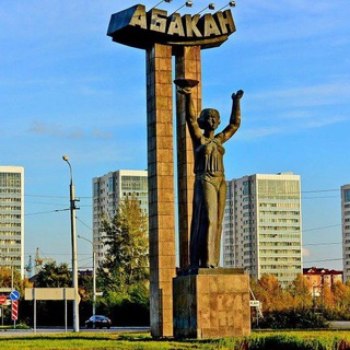 Абакан - Афиша, Мероприятия 👍😊