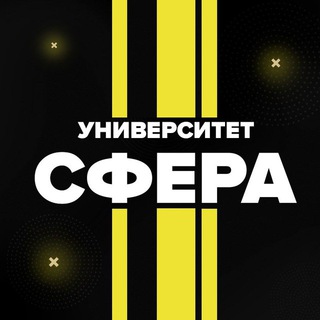 Чат продвижения продуктов Университета СФЕРА