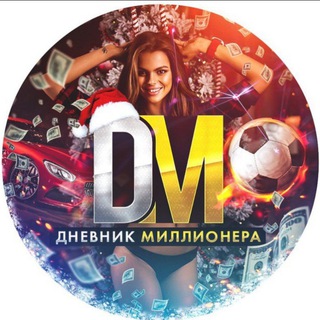 DMITRY BETTING ⚽⚽⚽⚽⚽⚽⚽⚽⚽⚽