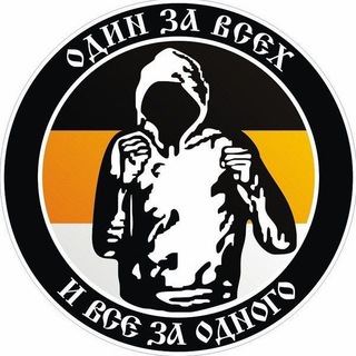 Русский Националист. Обсуждение