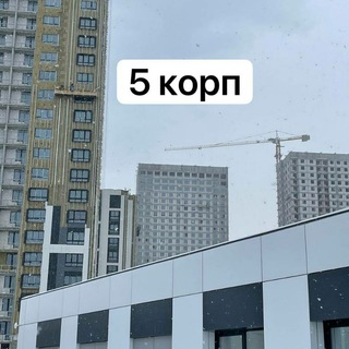 К5. ЖК 