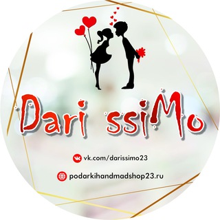 Шарик надуем, подарок упакуем, розы сварим⚜️ Dari ssiMo ⚜️ 40-летия Победы дом 103, цоколь с левой стороны от под'езда.