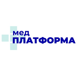 МЕДПЛАТФОРМА