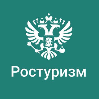 Ростуризм