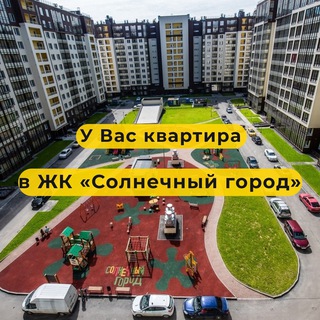 Солнечный город 16 корпус