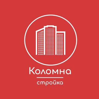 Коломна стройка