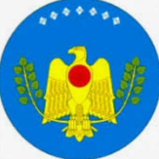 Объявления Нюрба