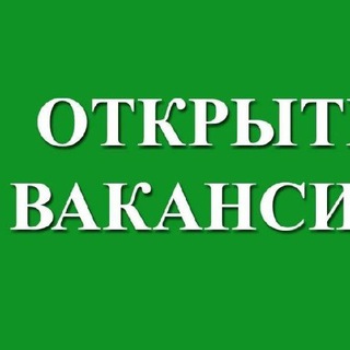 Вакансия Казани
