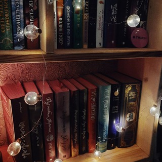 Обсуждаем ✨КНИГИ✨