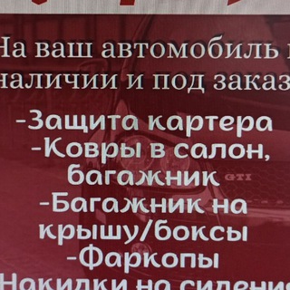 Надёжный Шериф Реклама