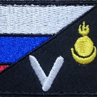 V помощь Zемлякам03🇷🇺