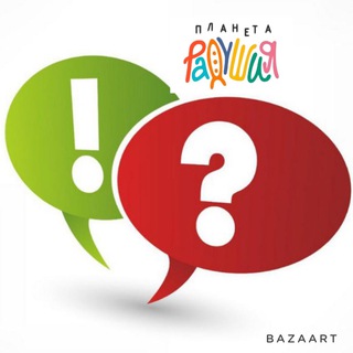 Погружения в предметы