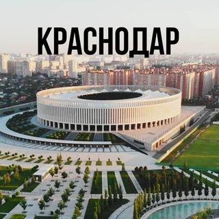 Транзит Краснодар -> Москва, Екат, Казань, Питер - доставка на WB, Ozon, KazanEx