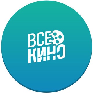 Лига Киноманов