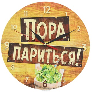 Баня онлайн.ру♨️