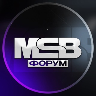 MSB Форум