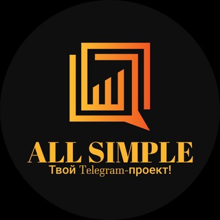 𝑨𝑳𝑳 𝑺𝑰𝑴𝑷𝑳𝑬 | 𝑪𝒉𝒂𝒕