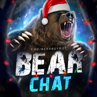 🧸 Чат БирШопа