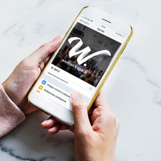 16 марафон W. 🥂