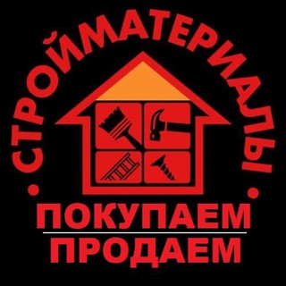 Строители Омск