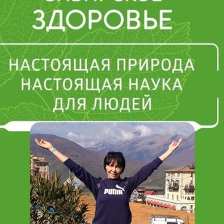 Территория Wellness с Керимовой Аллой и SW