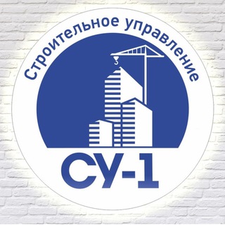 Строители Барнаул