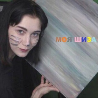 ясно, дурка (клоунская)