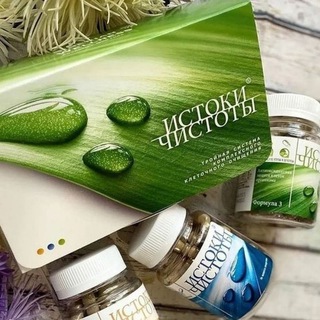 ЗАКАЗЫ из СИБИРСКОГО ЗДОРОВЬЯ🍏 без регистрации БЫСТРО!