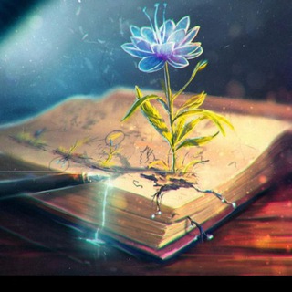 Здравия и мудрости всем 🔥☀️🌱⛅