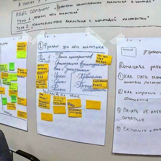 Analyst Event _ События аналитика