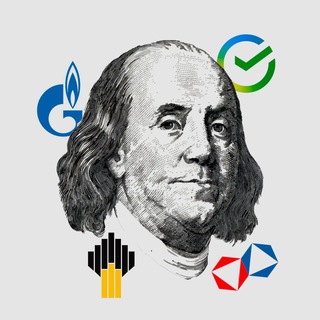 Аналитика Мосбиржи