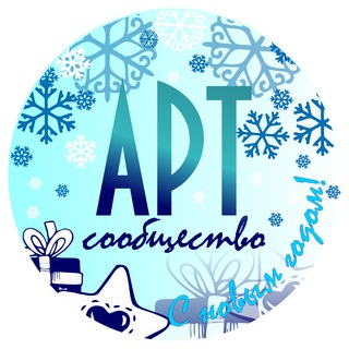 Арт-сообщество города-курорта Анапа