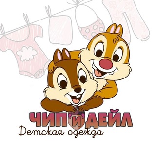 Магазин детской одежды 