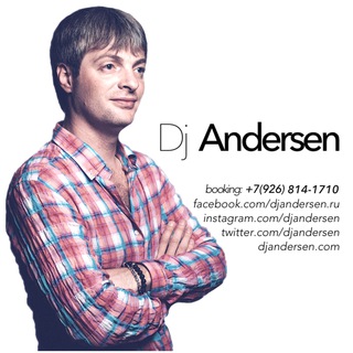 Dj Andersen (music)