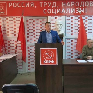 Андреев КПРФ. Вся власть Советам!