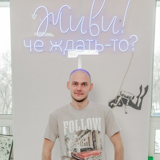 PROмышление с Андреем Фоминым КОУЧ и тренер по мышлению