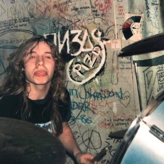 адское громыхалово