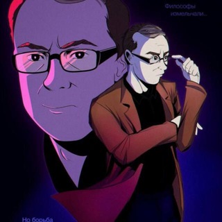 Лекции Андрея Баумейстера🇺🇦🇷🇺