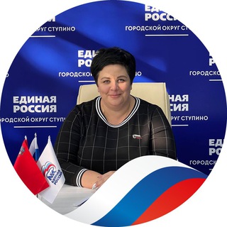 🇷🇺Депутат_Россихина🇷🇺