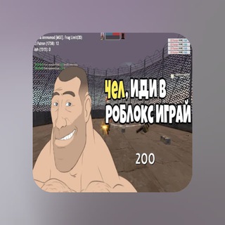 Переходник ANEMOS | Аниме мемы