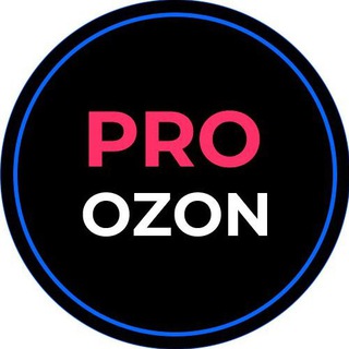 Pro Ozon. Продвижение на Ozon.