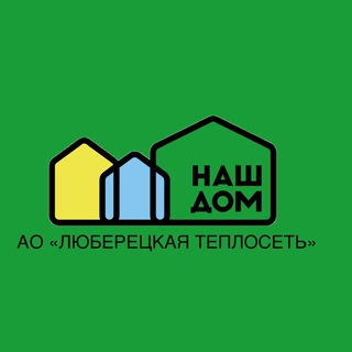 Чат МКД ул. Чайковского АО «ЛЮБЕРЕЦКАЯ ТЕПЛОСЕТЬ»
